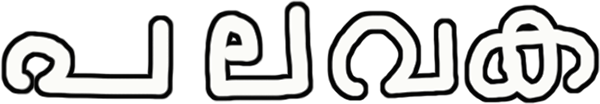 Palavaka